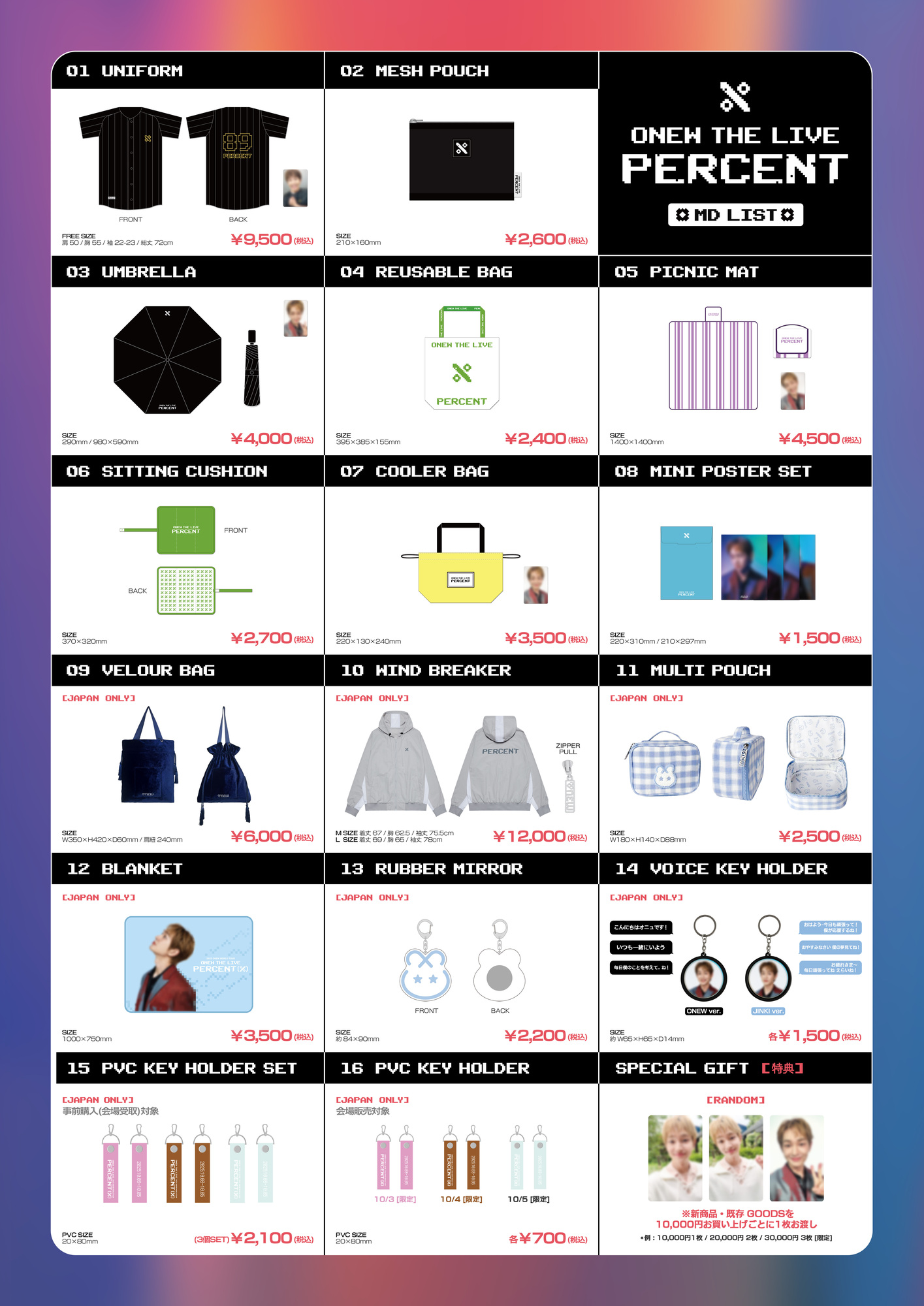 オニュ　2025 ONEW THE LIVE PERCENT　ユニフォーム オニュ 2025 ONEW THE LIVE PERCENT ユニフォーム - メルカリ