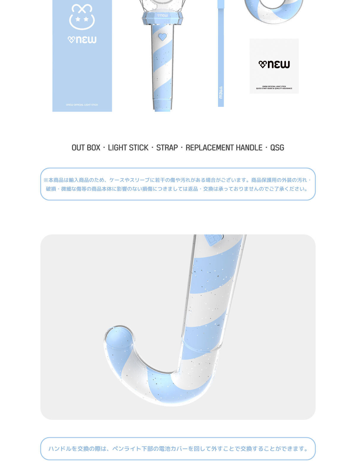 ONEW OFFICIAL LIGHT STICK』 OFFICIAL GOODS STOREにて予約販売決定