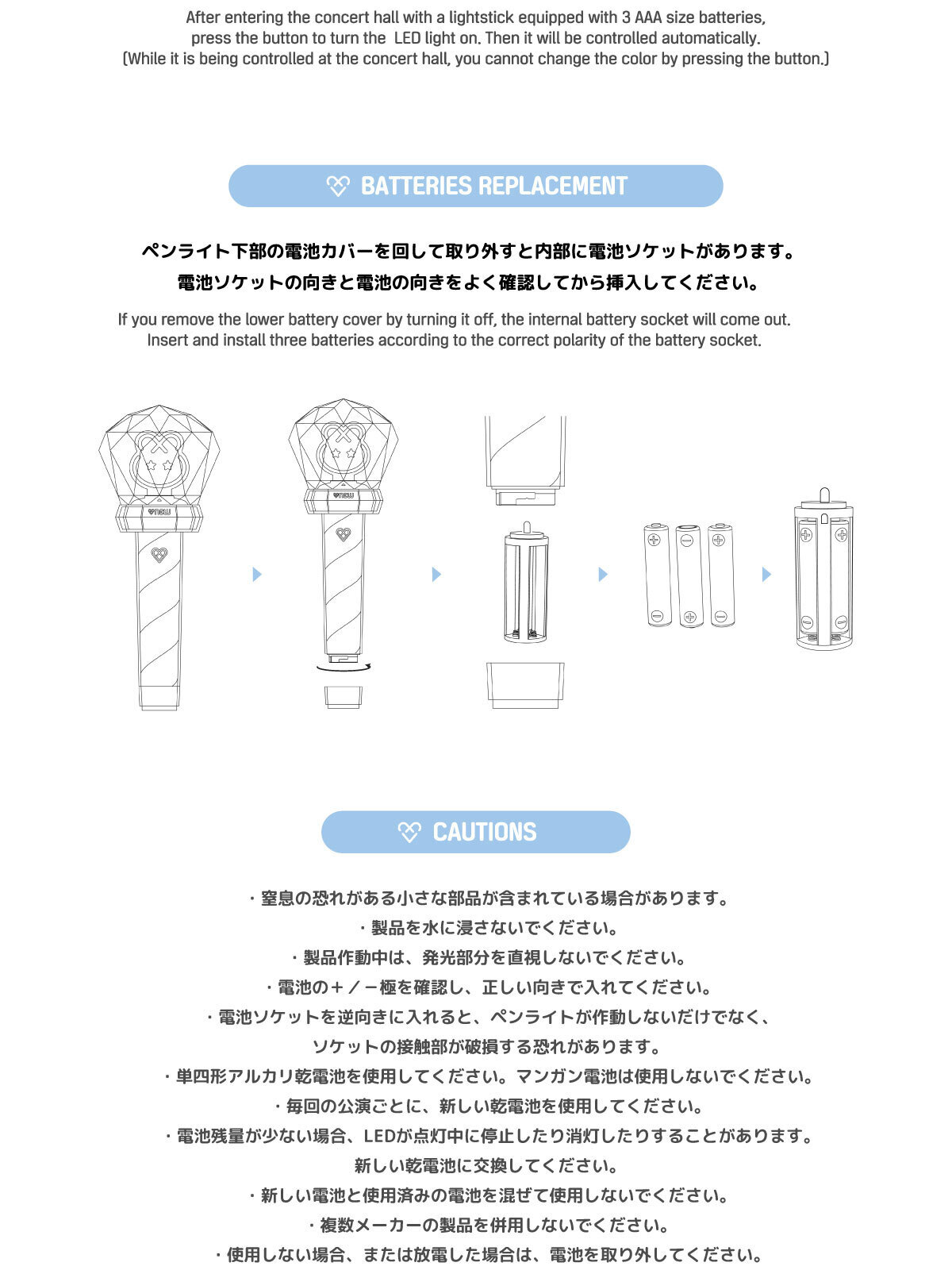 ONEW OFFICIAL LIGHT STICK』 OFFICIAL GOODS STOREにて予約販売決定