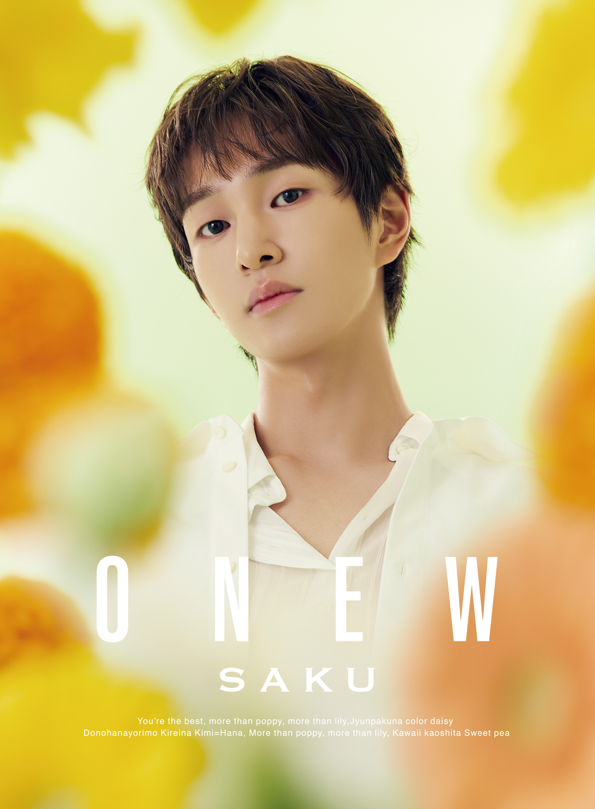 SAKU