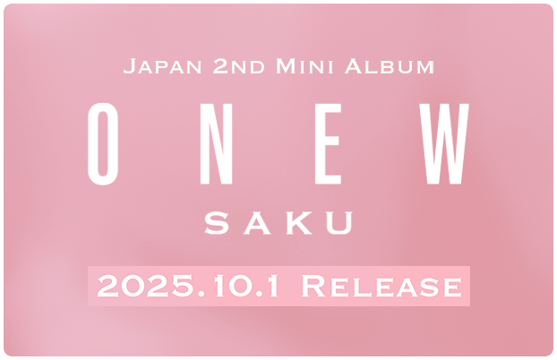 SAKU